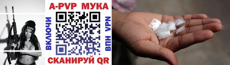 Alfa_PVP СК КРИС мориарти Telegram Сергач