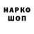 Кодеин напиток Lean (лин) Hanzhigit Kapsalan