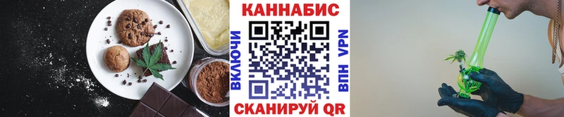 купить наркоту  Сергач  Печенье с ТГК конопля 
