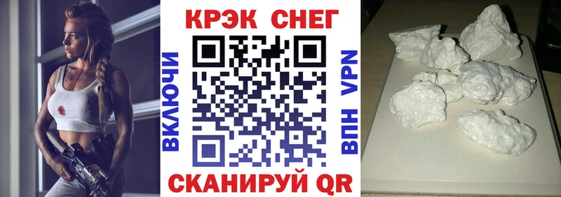 наркошоп даркнет как зайти КОКАИН Колумбийский Сергач