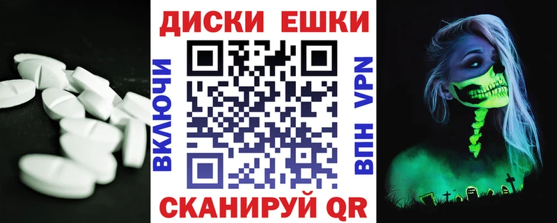 shop Telegram  купить наркоту  Сергач  Ecstasy 99% 