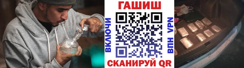 ГАШИШ Изолятор  мега как войти  Сергач 