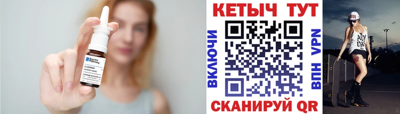 купить наркотик Сергач Кетамин VHQ