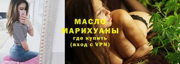 хмурый Рославль