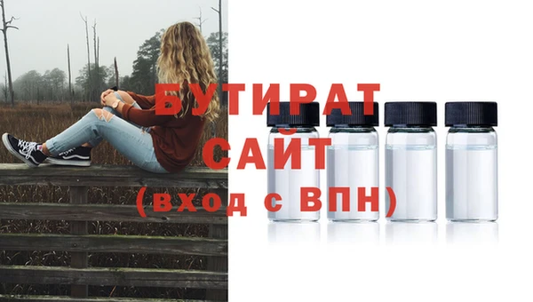хмурый Пролетарск