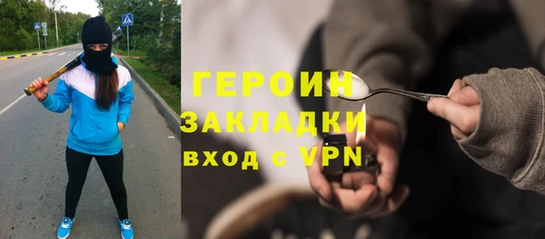 2c-b Россошь