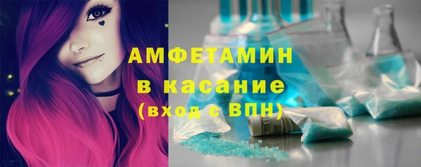 хмурый Рославль