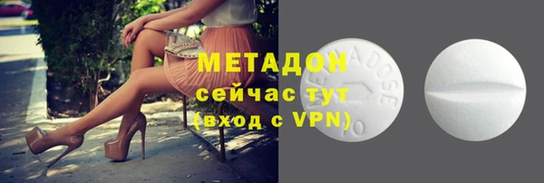 бутик Галич