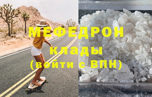 хмурый Пролетарск