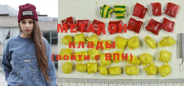 2c-b Протвино