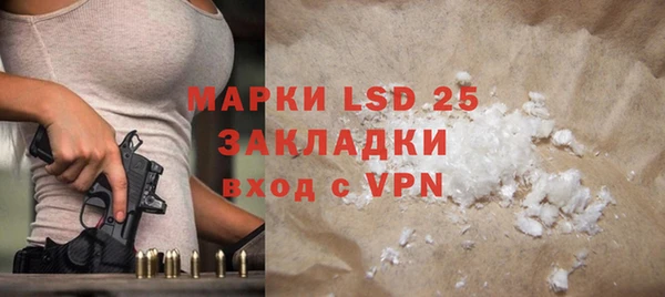 2c-b Протвино