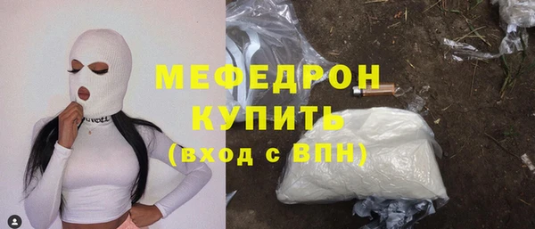 mdpv Ростов