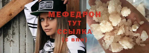 2c-b Протвино