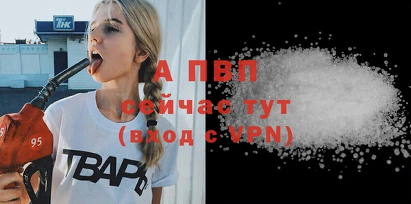 кокаин премиум Гвардейск