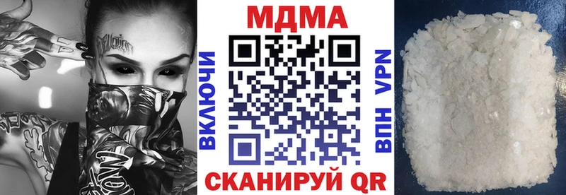 MDMA VHQ  Сергач 