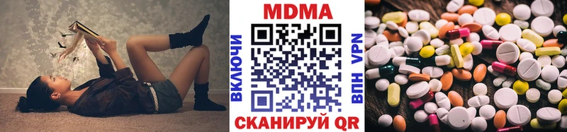 МДМА молли Сергач