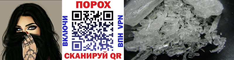 Метамфетамин кристалл  где найти   Сергач 